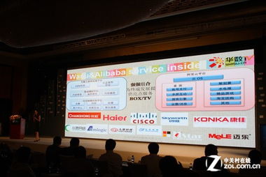 挑戰谷歌電視棒 阿里云mini電視盒曝光，智能家居入口爭奪戰再升級